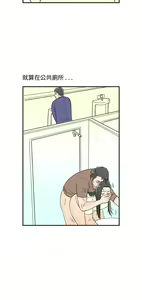 Page 503 of [大葛亮 & 淫亂書生][离婚报告书][Chinese][完结][Part 1] - preview thumbnail