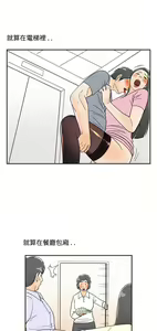 Page 504 of [大葛亮 & 淫亂書生][离婚报告书][Chinese][完结][Part 1] - preview thumbnail