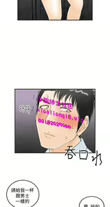 Page 557 of [大葛亮 & 淫亂書生][离婚报告书][Chinese][完结][Part 1] - preview thumbnail