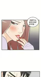 Page 573 of [大葛亮 & 淫亂書生][离婚报告书][Chinese][完结][Part 1] - preview thumbnail