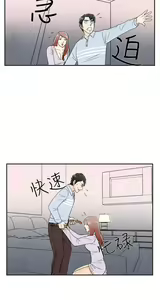 Page 585 of [大葛亮 & 淫亂書生][离婚报告书][Chinese][完结][Part 1] - preview thumbnail