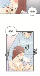 Page 587 of [大葛亮 & 淫亂書生][离婚报告书][Chinese][完结][Part 1] - preview thumbnail