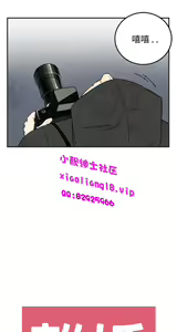 Page 589 of [大葛亮 & 淫亂書生][离婚报告书][Chinese][完结][Part 1] - preview thumbnail