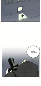 Page 592 of [大葛亮 & 淫亂書生][离婚报告书][Chinese][完结][Part 1] - preview thumbnail