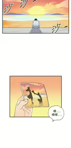 Page 600 of [大葛亮 & 淫亂書生][离婚报告书][Chinese][完结][Part 1] - preview thumbnail