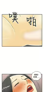 Page 618 of [大葛亮 & 淫亂書生][离婚报告书][Chinese][完结][Part 1] - preview thumbnail