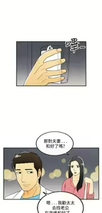 Page 626 of [大葛亮 & 淫亂書生][离婚报告书][Chinese][完结][Part 1] - preview thumbnail