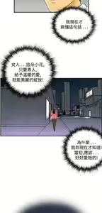 Page 628 of [大葛亮 & 淫亂書生][离婚报告书][Chinese][完结][Part 1] - preview thumbnail