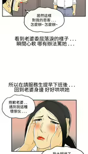 Page 679 of [大葛亮 & 淫亂書生][离婚报告书][Chinese][完结][Part 1] - preview thumbnail