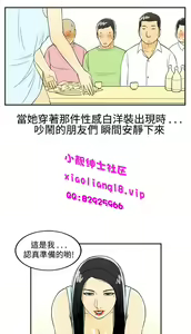 Page 685 of [大葛亮 & 淫亂書生][离婚报告书][Chinese][完结][Part 1] - preview thumbnail
