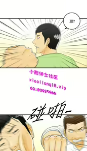 Page 701 of [大葛亮 & 淫亂書生][离婚报告书][Chinese][完结][Part 1] - preview thumbnail