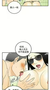 Page 726 of [大葛亮 & 淫亂書生][离婚报告书][Chinese][完结][Part 1] - preview thumbnail