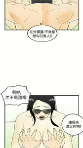 Page 728 of [大葛亮 & 淫亂書生][离婚报告书][Chinese][完结][Part 1] - preview thumbnail
