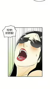 Page 730 of [大葛亮 & 淫亂書生][离婚报告书][Chinese][完结][Part 1] - preview thumbnail