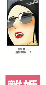Page 754 of [大葛亮 & 淫亂書生][离婚报告书][Chinese][完结][Part 1] - preview thumbnail