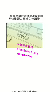 Page 757 of [大葛亮 & 淫亂書生][离婚报告书][Chinese][完结][Part 1] - preview thumbnail