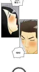Page 783 of [大葛亮 & 淫亂書生][离婚报告书][Chinese][完结][Part 1] - preview thumbnail