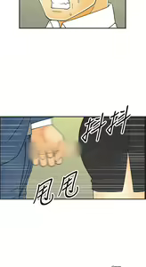 Page 836 of [大葛亮 & 淫亂書生][离婚报告书][Chinese][完结][Part 1] - preview thumbnail