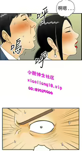 Page 837 of [大葛亮 & 淫亂書生][离婚报告书][Chinese][完结][Part 1] - preview thumbnail