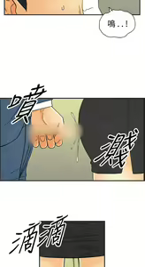 Page 839 of [大葛亮 & 淫亂書生][离婚报告书][Chinese][完结][Part 1] - preview thumbnail