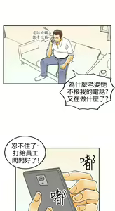 Page 848 of [大葛亮 & 淫亂書生][离婚报告书][Chinese][完结][Part 1] - preview thumbnail