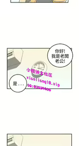 Page 849 of [大葛亮 & 淫亂書生][离婚报告书][Chinese][完结][Part 1] - preview thumbnail