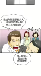 Page 851 of [大葛亮 & 淫亂書生][离婚报告书][Chinese][完结][Part 1] - preview thumbnail