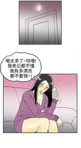 Page 852 of [大葛亮 & 淫亂書生][离婚报告书][Chinese][完结][Part 1] - preview thumbnail