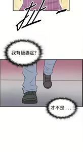 Page 858 of [大葛亮 & 淫亂書生][离婚报告书][Chinese][完结][Part 1] - preview thumbnail