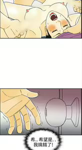 Page 862 of [大葛亮 & 淫亂書生][离婚报告书][Chinese][完结][Part 1] - preview thumbnail