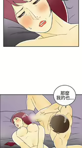 Page 880 of [大葛亮 & 淫亂書生][离婚报告书][Chinese][完结][Part 1] - preview thumbnail