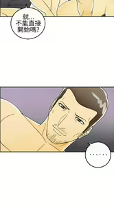 Page 881 of [大葛亮 & 淫亂書生][离婚报告书][Chinese][完结][Part 1] - preview thumbnail