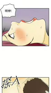 Page 888 of [大葛亮 & 淫亂書生][离婚报告书][Chinese][完结][Part 1] - preview thumbnail