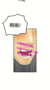 Page 901 of [大葛亮 & 淫亂書生][离婚报告书][Chinese][完结][Part 1] - preview thumbnail