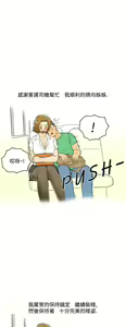 Page 91 of [大葛亮 & 淫亂書生][离婚报告书][Chinese][完结][Part 1] - preview thumbnail