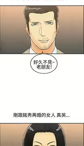 Page 952 of [大葛亮 & 淫亂書生][离婚报告书][Chinese][完结][Part 1] - preview thumbnail