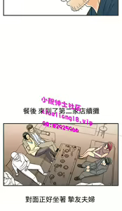 Page 957 of [大葛亮 & 淫亂書生][离婚报告书][Chinese][完结][Part 1] - preview thumbnail