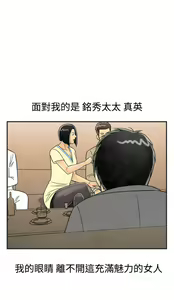 Page 958 of [大葛亮 & 淫亂書生][离婚报告书][Chinese][完结][Part 1] - preview thumbnail