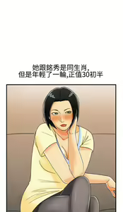 Page 959 of [大葛亮 & 淫亂書生][离婚报告书][Chinese][完结][Part 1] - preview thumbnail