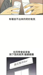 Page 973 of [大葛亮 & 淫亂書生][离婚报告书][Chinese][完结][Part 1] - preview thumbnail