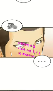 Page 981 of [大葛亮 & 淫亂書生][离婚报告书][Chinese][完结][Part 1] - preview thumbnail