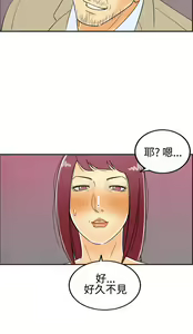 Page 988 of [大葛亮 & 淫亂書生][离婚报告书][Chinese][完结][Part 1] - preview thumbnail