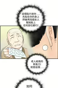 Page 103 of [大葛亮 & 淫亂書生][离婚报告书][Chinese][完结][Part 2] - preview thumbnail