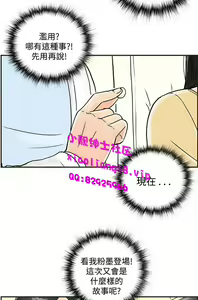 Page 105 of [大葛亮 & 淫亂書生][离婚报告书][Chinese][完结][Part 2] - preview thumbnail