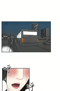 Page 107 of [大葛亮 & 淫亂書生][离婚报告书][Chinese][完结][Part 2] - preview thumbnail