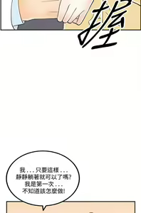 Page 113 of [大葛亮 & 淫亂書生][离婚报告书][Chinese][完结][Part 2] - preview thumbnail