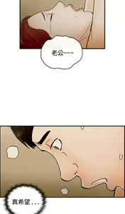 Page 1132 of [大葛亮 & 淫亂書生][离婚报告书][Chinese][完结][Part 2] - preview thumbnail