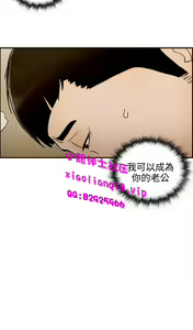 Page 1133 of [大葛亮 & 淫亂書生][离婚报告书][Chinese][完结][Part 2] - preview thumbnail