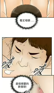 Page 1148 of [大葛亮 & 淫亂書生][离婚报告书][Chinese][完结][Part 2] - preview thumbnail