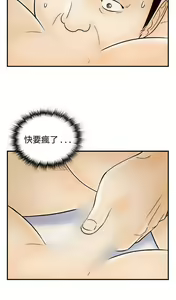 Page 1151 of [大葛亮 & 淫亂書生][离婚报告书][Chinese][完结][Part 2] - preview thumbnail